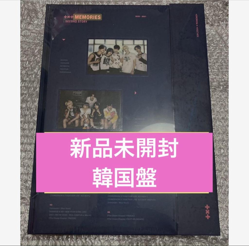 [USED] txt memories DVD Tuva Memories