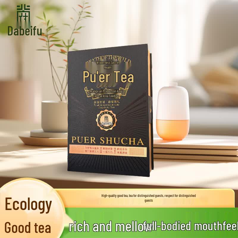 Dabeifu Pu er Ripe Tea Gift Set