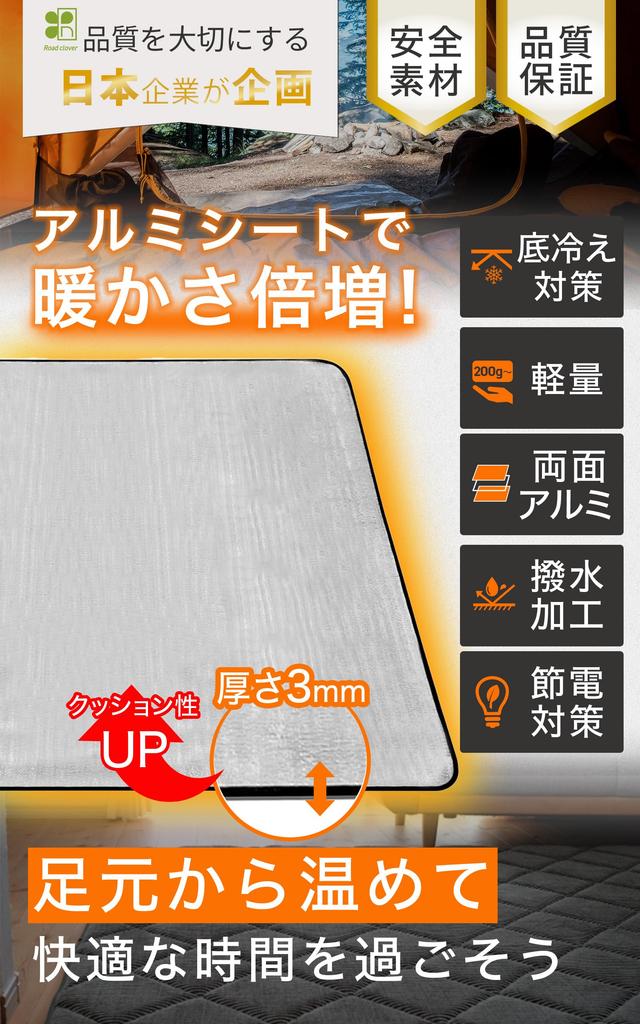 Roadclover Picnic Sheet and Aluminum Silver Aluminum 3mm X [Lightweight Compact] Sheet, Thick, Mat, Mat, (150 200)