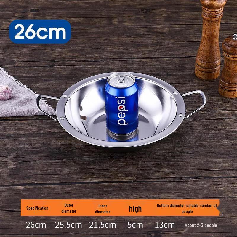 ZLIII 26cm Stainless Steel Wide-Edge Pot