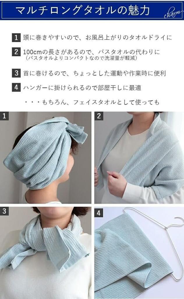 Imabari Towel Long Face Towel Set Bulk Purchase Thin Cotton Sports Towel Hair Drying Towel Smart Bath Towel Ribbed Weave Striped Pattern Stylish Cute