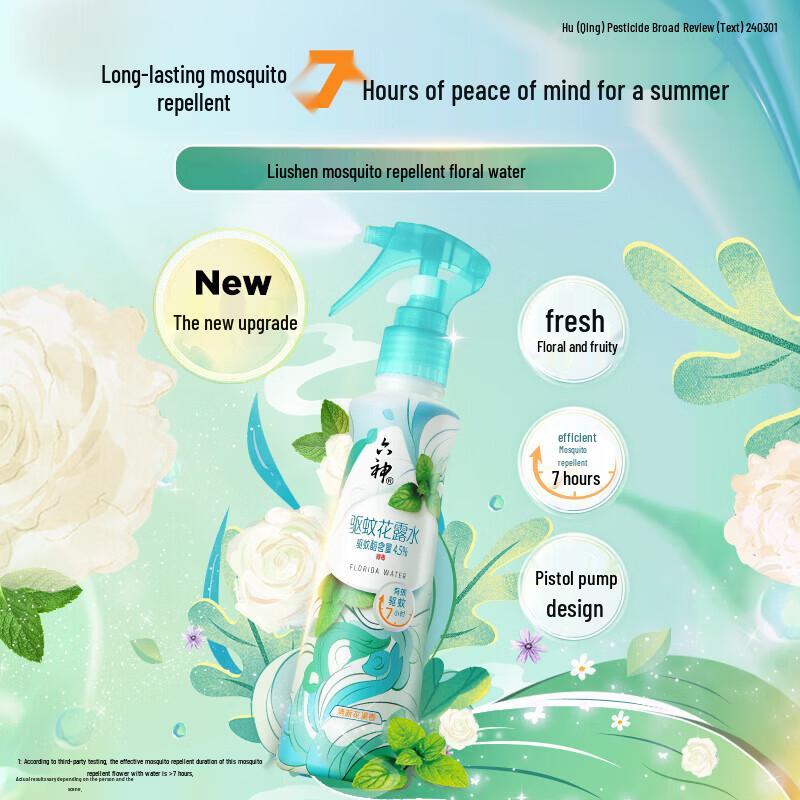 Liu Shen Mosquito Repellent Floral Water