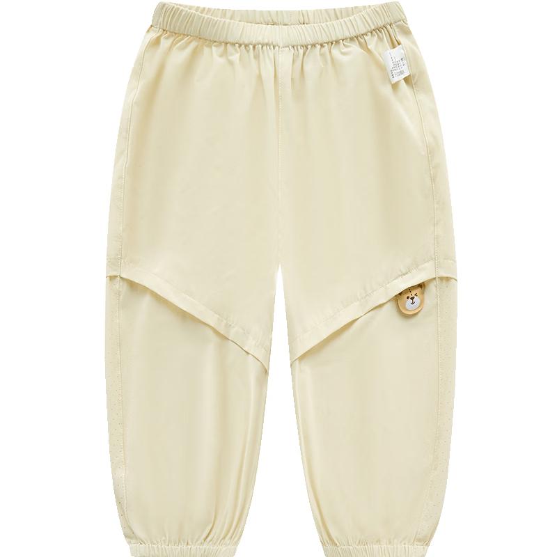 LABI Kids  Summer Outdoor Anti-Mosquito Sun Protection Cuffed Pants 80