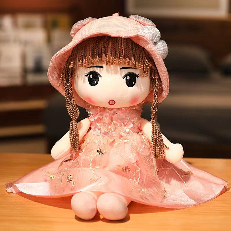 45cm Cute and Beautiful Princess Plush Toy Super Soft Filled Cotton Girl Doll Holding Sleep Birthday Christmas Gift