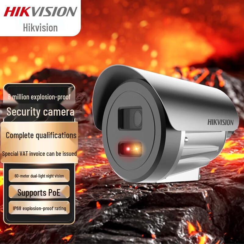 

Hikvision DS-2XE3085FWD-CX 8MP Explosion-Proof POE Dual-Light Full-Color Camera CN plug (adapter included)