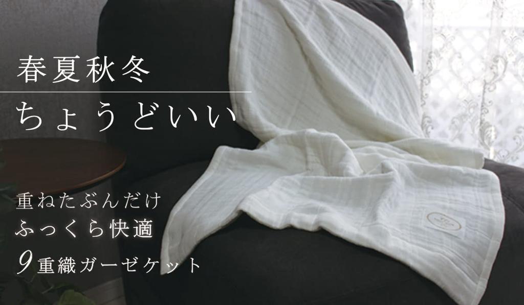 Cotton Feuille gauze [9-ply blanket] (Baby/Mid-gray)