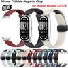 Folding Magnetic Strap for Miband 10/9/8 Silicone Sports Strap For Xiaomi Watch 8/9/10 NFC Smartwatch Replacement Bracelet