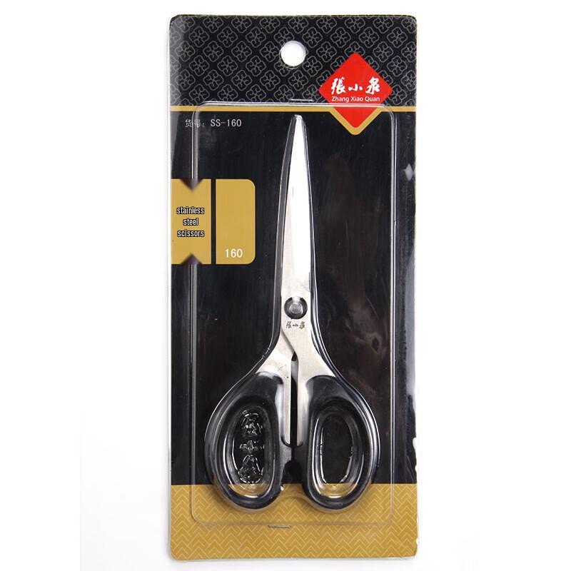 Zhang Xiaoquan Stainless Steel Household & Office Scissors