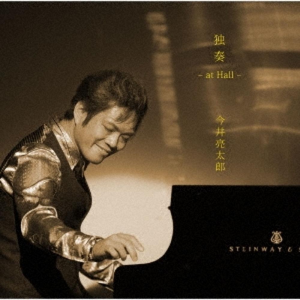 

Имаи Рётаро Соло В Зале