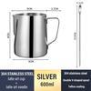 350/600ML Coffee Milk Jugs Stainless Steel Espresso Steaming Pitcher for Latte Art Milk Jug Frother Cup Bar Coffee Accessorie