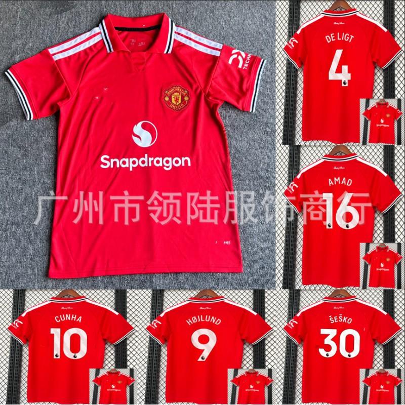 26/27 Manchester United Home Soccer Jersey Player Name Number Print Short Sleeve Football Shirt Unisex