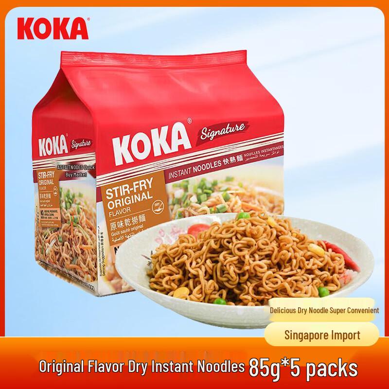 KOKA Singapore Instant Noodles
