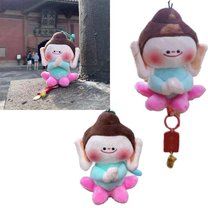 Buddha Lotus Cartoon Plush Keychain Pendant Car Bag Decoration Collection Gift
