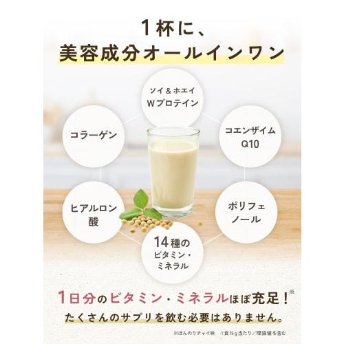 Tamachan Shop Protein Otome 2-Pack Set (Hakata Amaou Strawberry, 260g x 2 Bags) Made in Japan with Whey and Soy Protein, a Complete Nutritional Diet