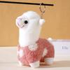 Alpaca Plush Keychain Decoration Doll Pendant