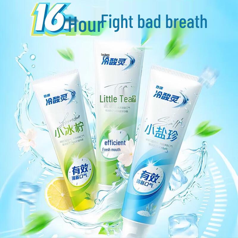 Leng Suan Ling Anti-Sensitivity Toothpaste Oral Care Set