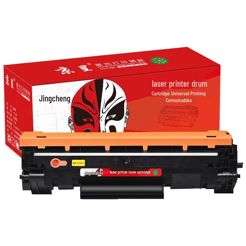 Jingcheng CF247A Chip-less Toner Cartridge for HP LaserJet M30/M17 Series