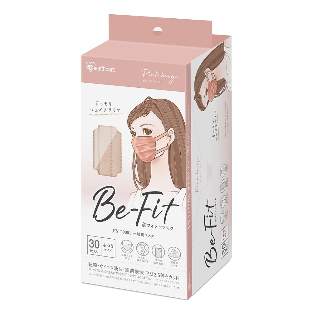 IRIS OHYAMA Beauty Fit 30 Regular Individually Small Easy To Pink Beige Masks, Count, Size, Wrapped, Non-Woven Fabric, Pleated, Face, Breathable,