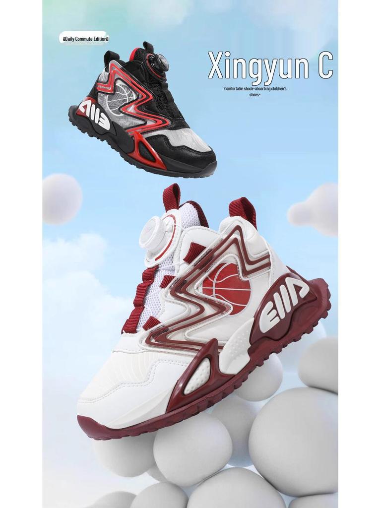 Boys' Trendy Rotating Buckle Basketball and Running Shoes - Autumn/Winter Collection