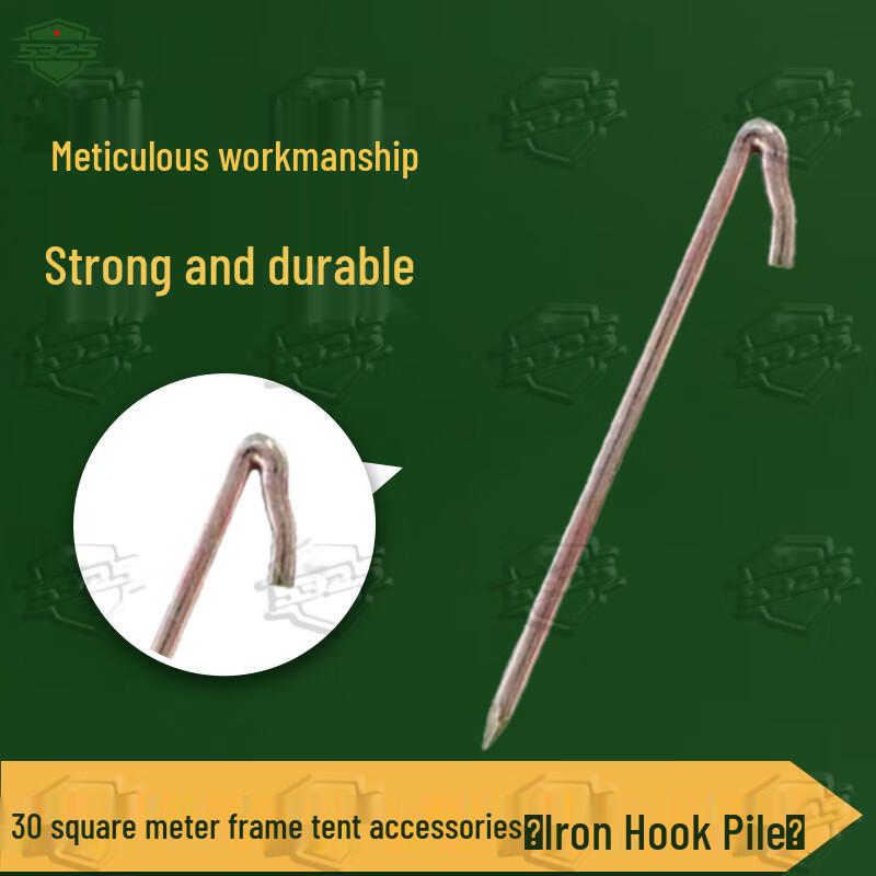 5325 Modular Frame Tent Accessories