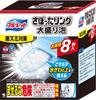 Bluelet Toilet Cleaner Extra Foam for Stubborn Rings and Black Stain Removal No Scrubbing Required 8 Packets Kobayashi Pharmaceutical Toilet Cleaning