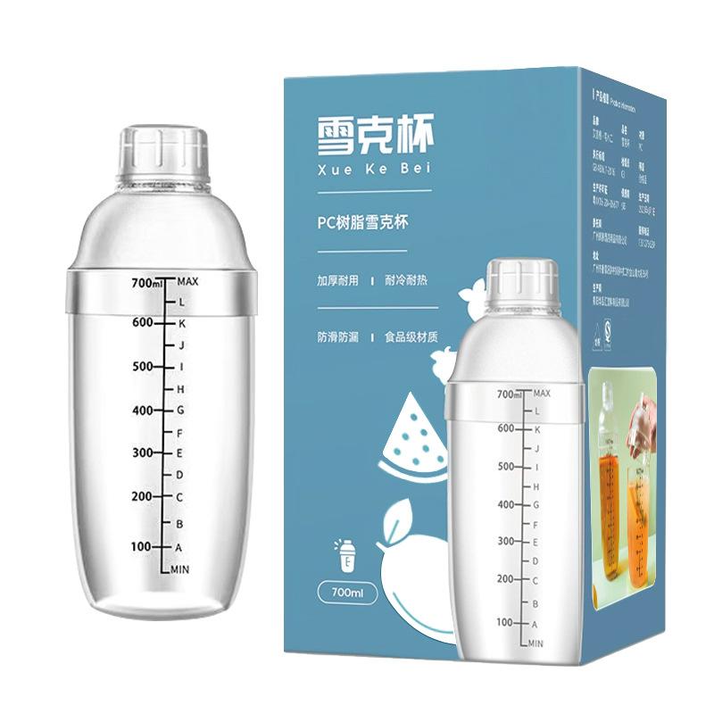 Shaker, Shaker, Shaker, Hand-beaten Lemon Tea, Complete Set of Tools, Hand-shaken Shaker, Mashing Ice Lollies