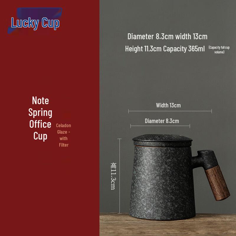 Celadon Glaze Ceramic Tea Infuser Mug