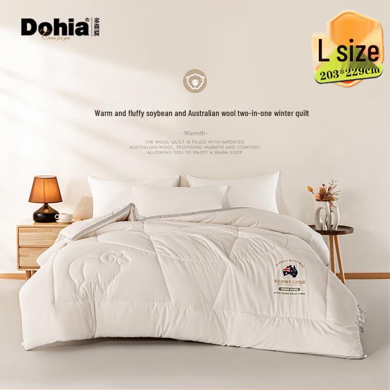 

Dohia Soy & Australian Wool Blend Winter Comforter