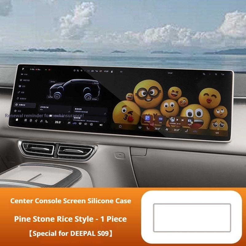 For Changan DEEPAL S05 S7 S07 S09 L0607 Car Navigation Screen Silicone Protective Cover Scratch Resistant Interior Accessories