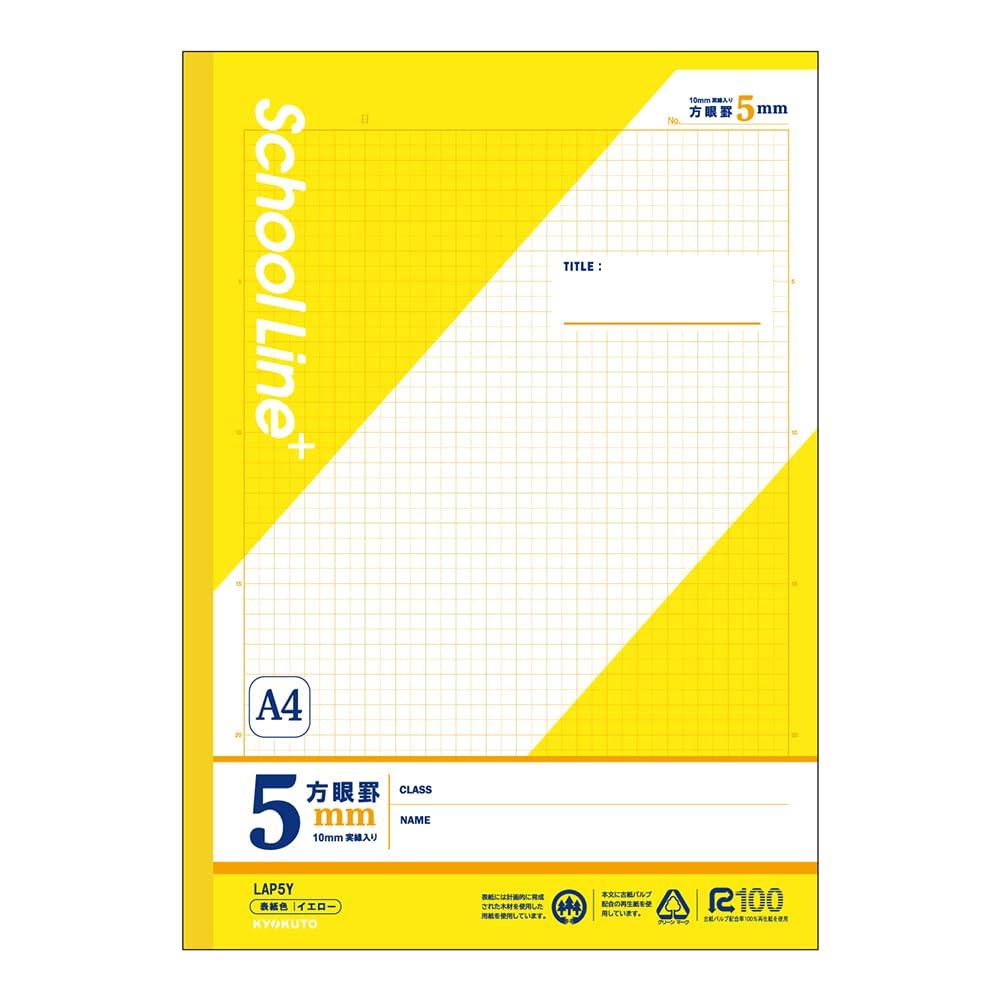 

Kyokuto School Line Plus 5mm LAP5Y10T Notebook, A4, Grid, Yellow, 10-Pack,