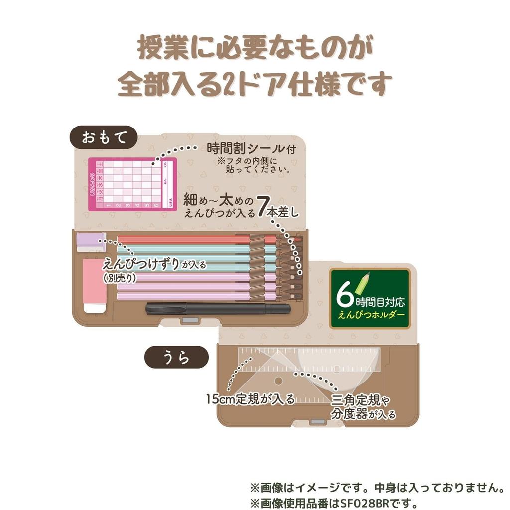 Kutsuwa Fluffy Animals Borste SF028BR Fodral, Brun,