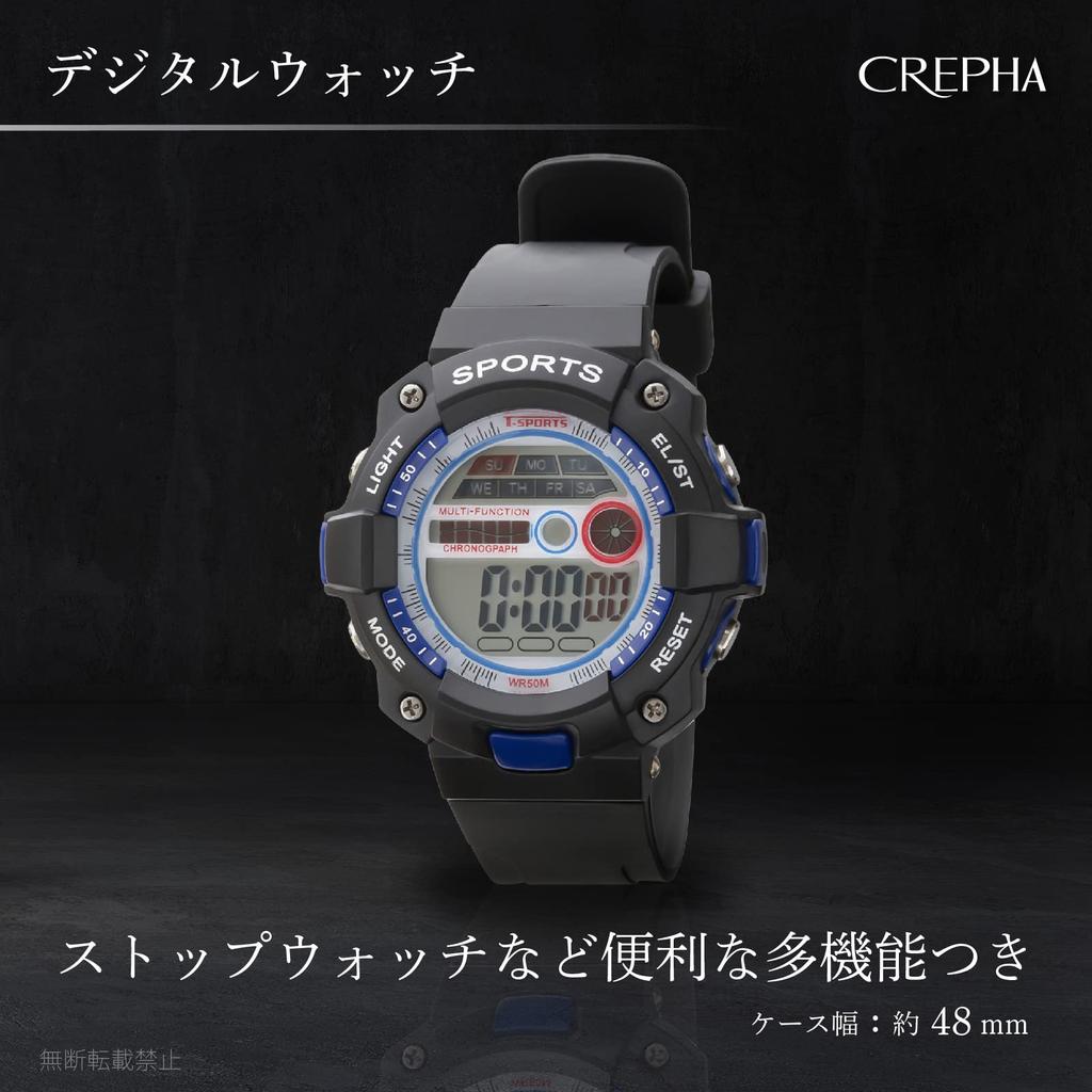 CREPHA Digital Water Resistant to 5 Large Urethane T-SPORTS Wristwatch, Multi-Function, ATM, Stopwatch, Display, Strap, Blue, Men's, Sports,