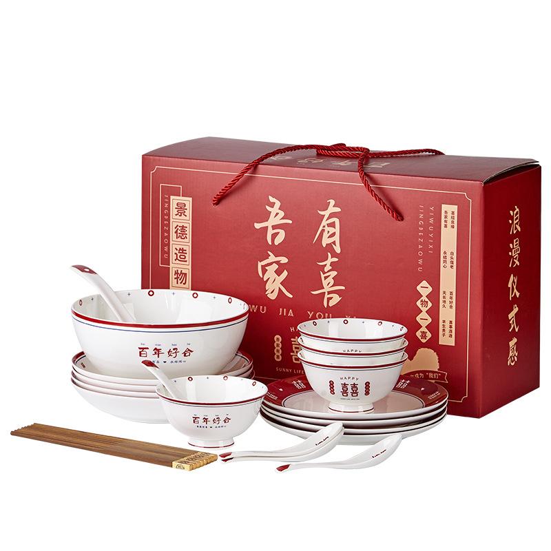 Dish Set Bone China Tableware Ceramic Light Luxury Bowl Household Gift Box Wedding Gift Housewarming Gift