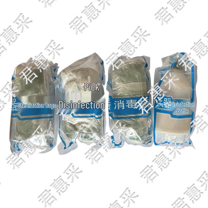 Weapon Disinfection Box