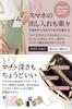 RIMARUHE Smartphone Pouch for Women of Genuine Leather for a Comfortable Style [Made Look] Shoulder/Crossbody (Smoky Pink)