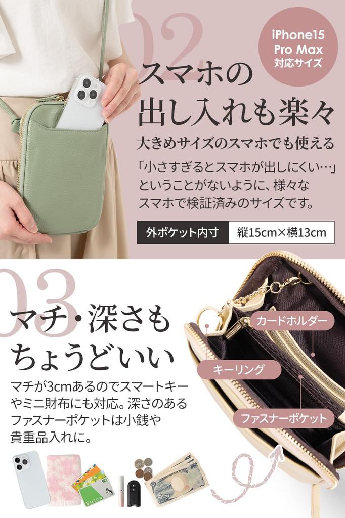 RIMARUHE Smartphone Pouch for Women of Genuine Leather for a Comfortable Style [Made Look] Shoulder/Crossbody (Smoky Pink)
