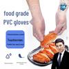 Disposable PVC Food Grade Gloves