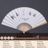 Chinese Style Blank Xuan Paper Folding Fan - Calligraphy Fan for Men & Women