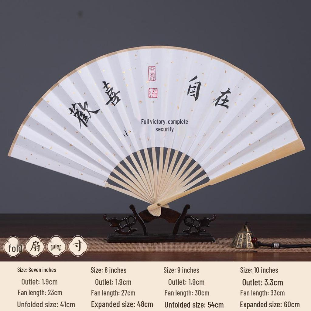 Chinese Style Blank Xuan Paper Folding Fan - Calligraphy Fan for Men & Women