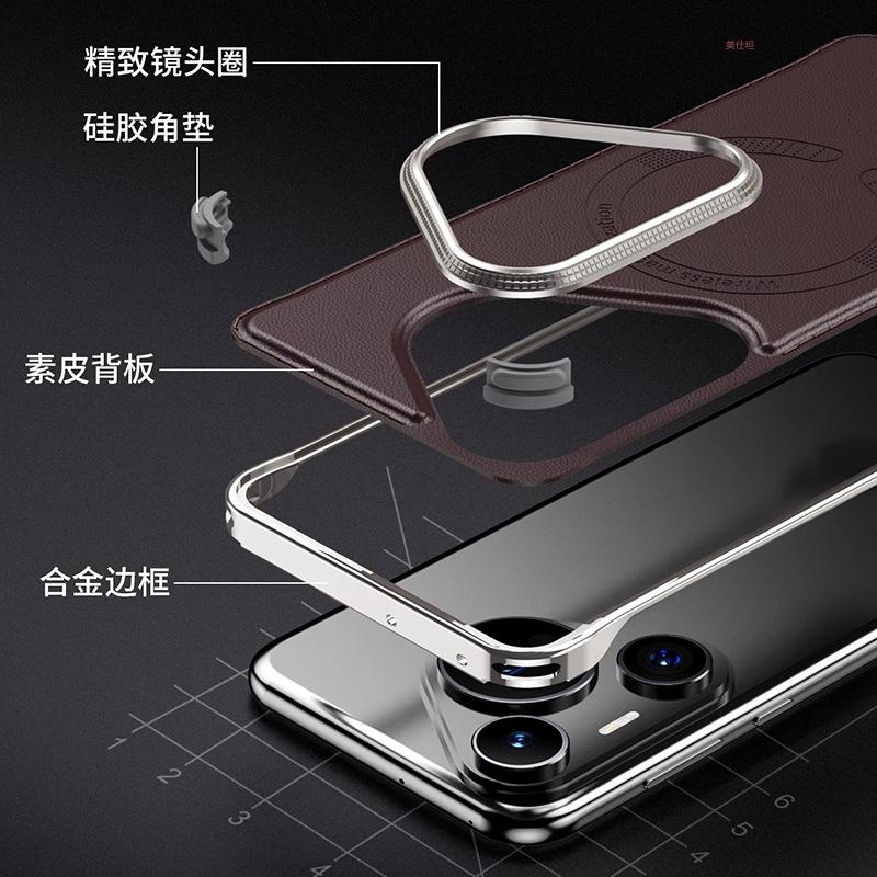 Applicable to Huawei pura70pro mobile phone case magnetic suction new p70 borderless Internet celebrity business p70ultra leather case