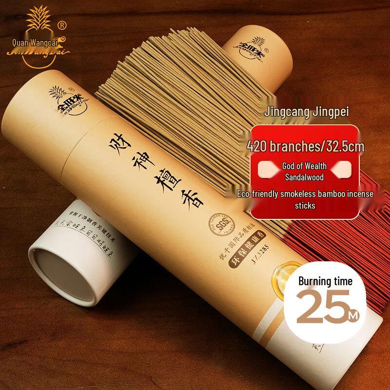 Smokeless Sandalwood Bamboo Incense Sticks