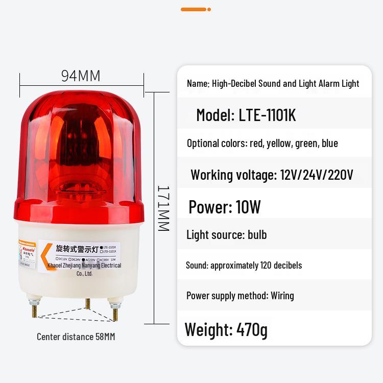 LTE-1101K Rotating Sound and Light Alarm: High-Decibel Warning Signal