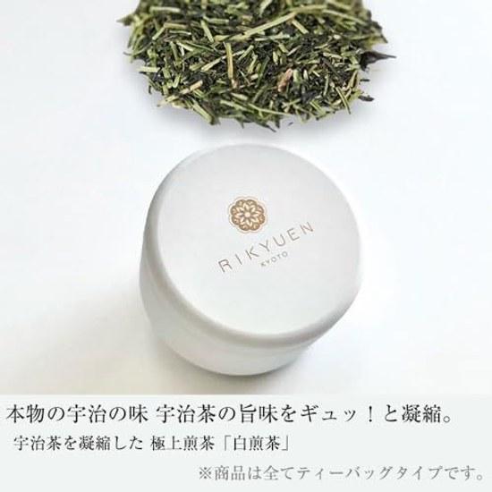 Kyoto Rikyuen RIKYUEN03 Black Hojicha White Sencha Asamiya Tea Year-End Gift Bag Type item-black-white-red-Petit