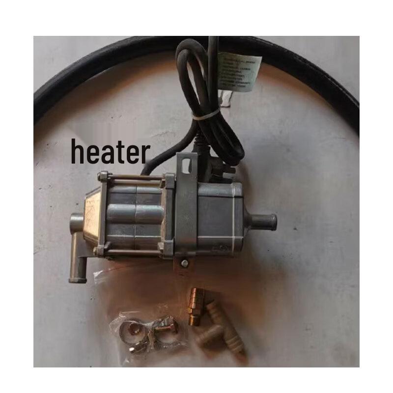 Jing Gong Bang Fuel Heater