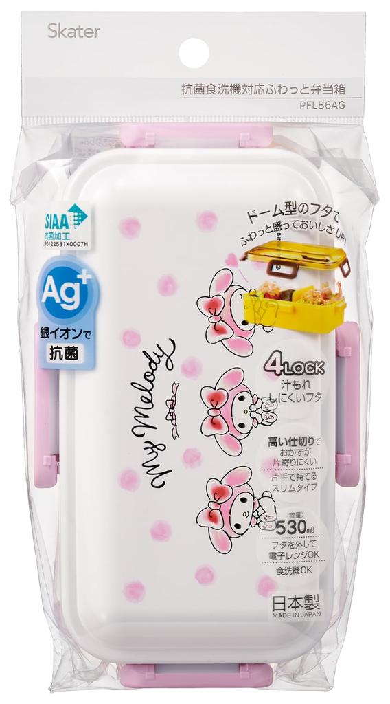 Skater Bento Box 530ml Antibacterial Fluffy Dome Lid For Women Made In Japan Sanrio My Melody Watercolor Cosmetics PFLB6AG