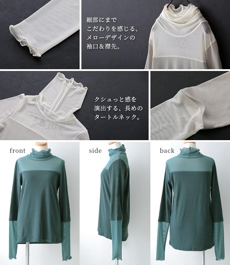 Oshare Walker Durchsichtiges Durchsichtiges Oversized Unterhemd zum Lagen n'OrLABEL [Rollkragen-T-Shirt] Damen (tgn0351)