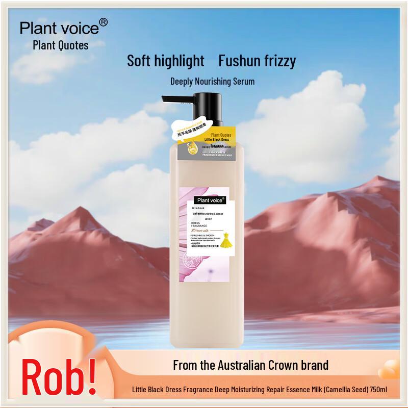 

Plant Voice Hair Care Products