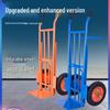 Qiao Shou Jiang Heavy-Duty Hand Truck