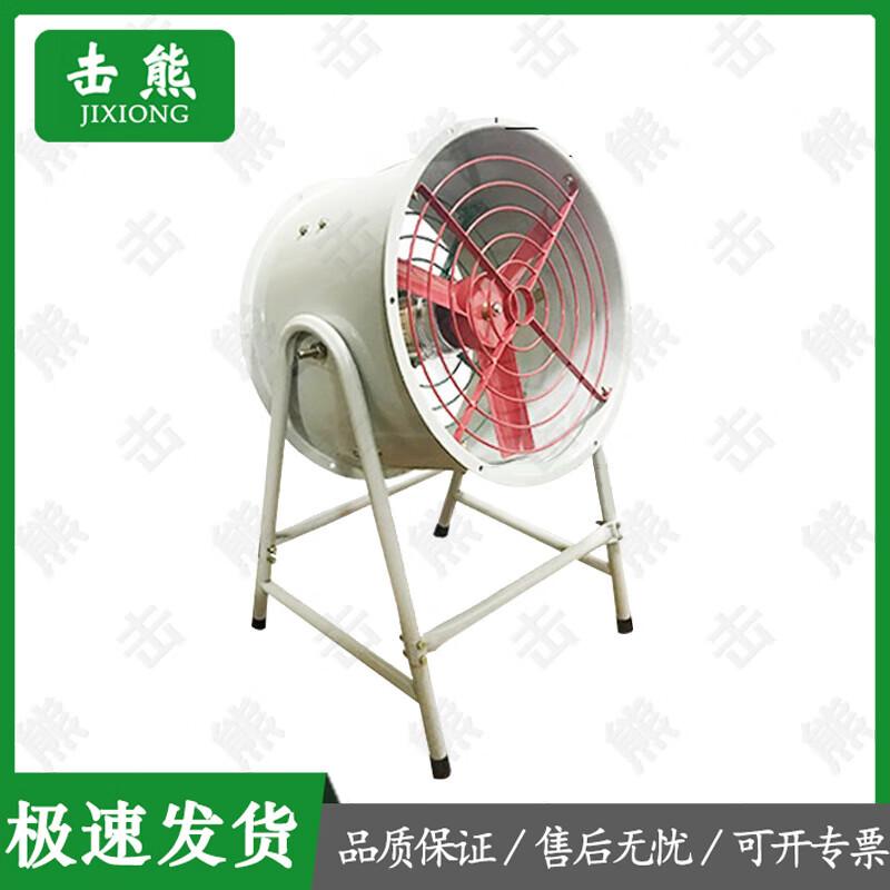 Jixiong Rescue Explosion-Proof Axial Flow Fans