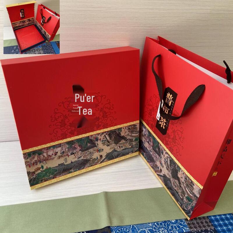 Youluo Purple Clay Pu-erh Tea Cake Empty Gift Box